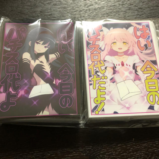 SANYO(パチンコ・パチスロ) - はい 今日のパチスロ代 まどマギ