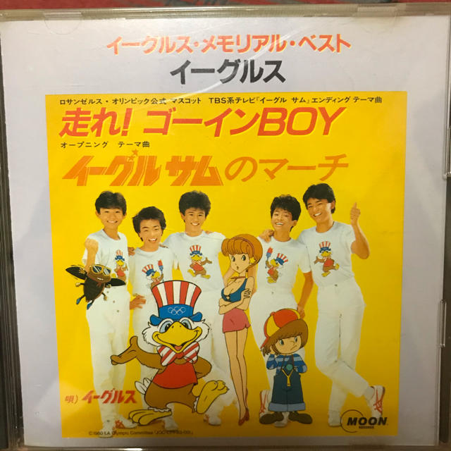 光GENJI 大沢樹生キャラクター レア新品 未開封 光GENJI 大沢樹生