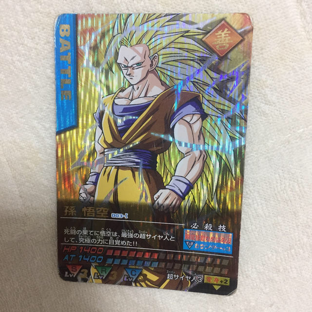 ドラゴンボール データカードダス スーパーサイヤ人3 孫悟空 キラ
