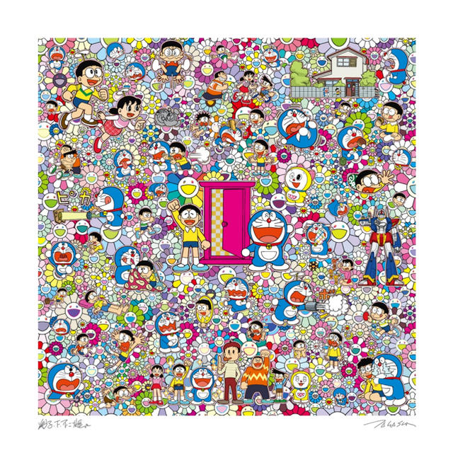 村上隆版画めくるめくサーカス 心のなかに、平和と闇を抱え持て。額装済