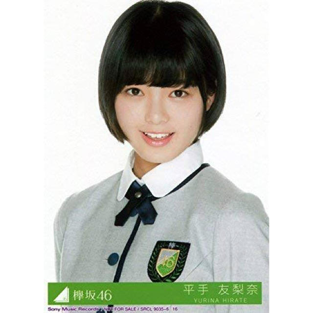欅坂46 平手友梨奈 ポストカード 初期 1枚 サイマジョ 欅坂46 平手