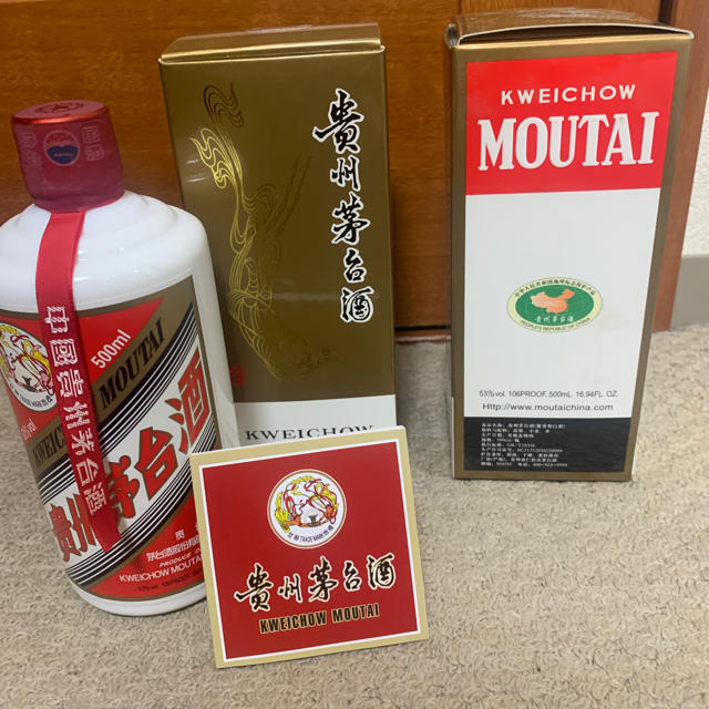 スピリッツ 貴州茅台酒 天女 二本セット