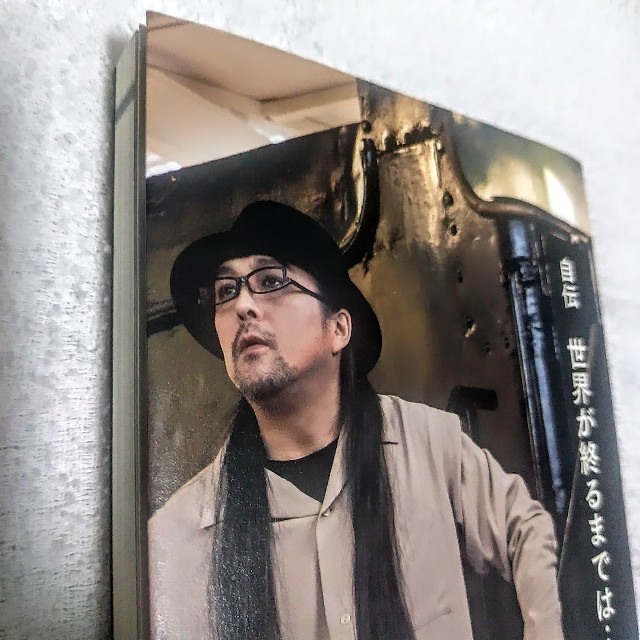 直筆サイン入り写真 上杉昇 SLAM DUNK 世界が终るまでは… SA鑑定