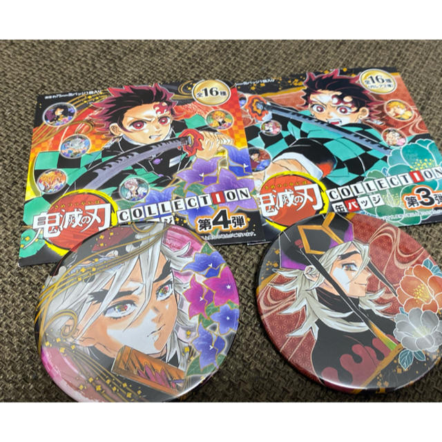 鬼滅の刃 コレクション 缶バッジ 第3弾 原作 猗窩座 童磨 義勇 3点