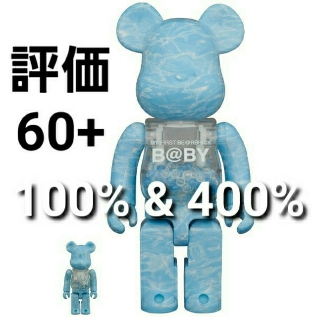 MY MY FIRST BE@RBRICK B@BY WATER CREST 400% FIRST BE@RBRICK B@BY WATER