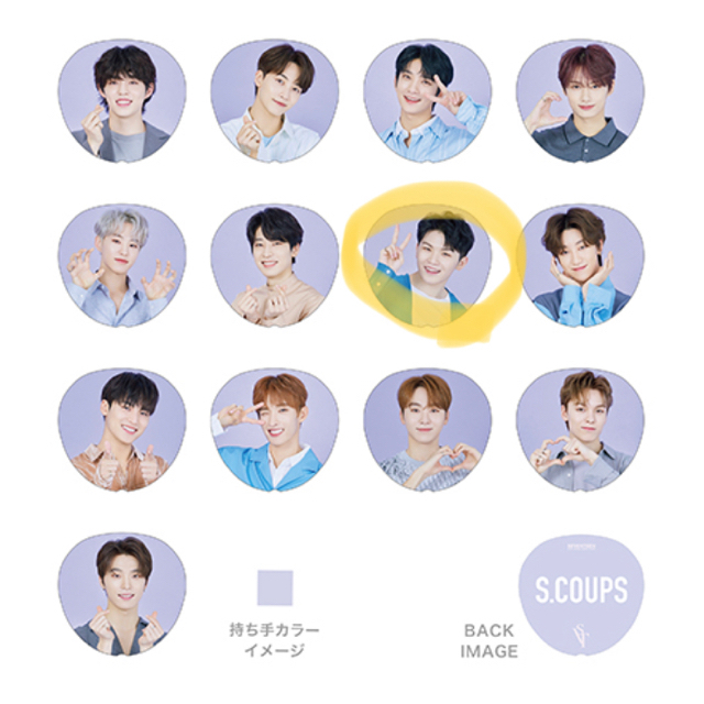 スングァン うちわ まとめ売り SEVENTEEN セブチ SEVENTEEN スングァン