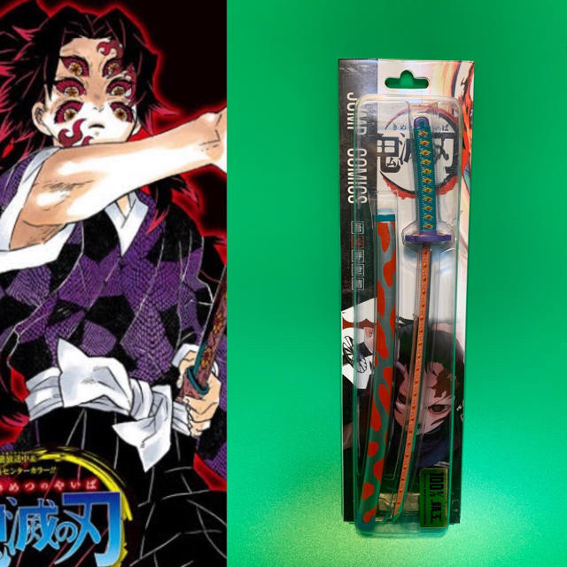 鬼滅の刃 上弦の壱】鬼滅の刃 日輪刀 上弦の壱