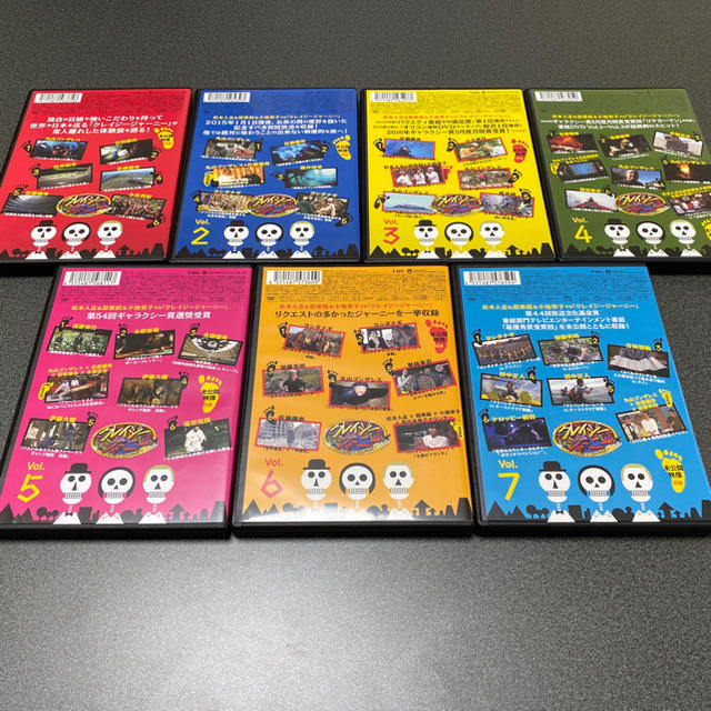 クレイジージャーニー vol.1〜7〈2枚組〉7巻セット クレイジー