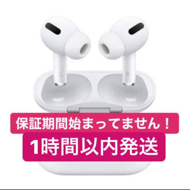AirPods Pro 新品未使用