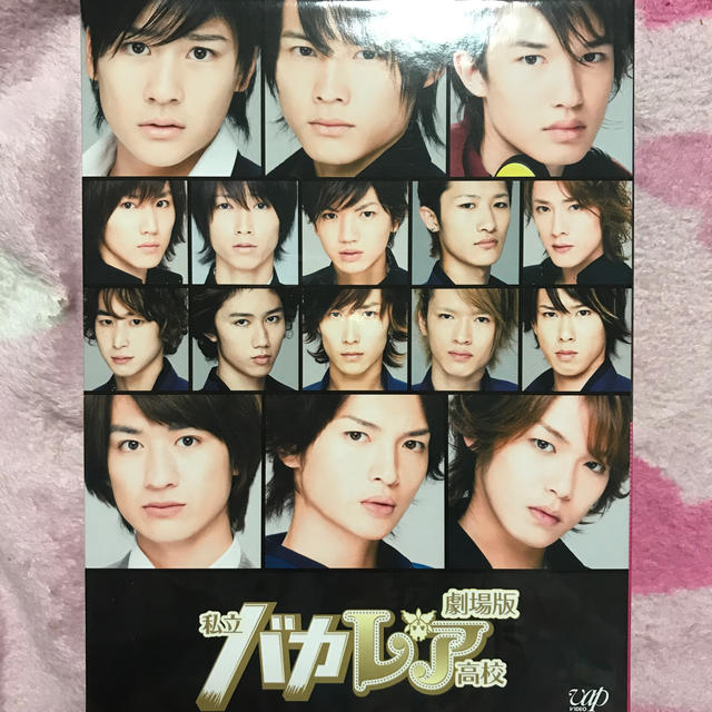 私立バカレア学園 DVD-BOX ドラマ版 劇場版 セット SixTONES 私立