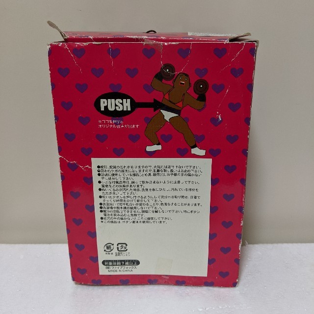 COMME CA ISM - 【くぅさま専用】ゴールデンエッグス×モノコムサ