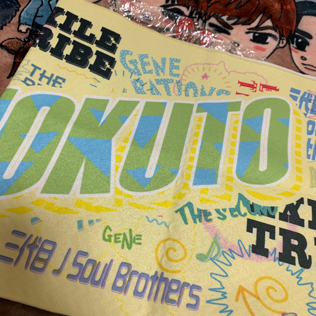 即購入可能です 吉野北人 pan BIGタオル