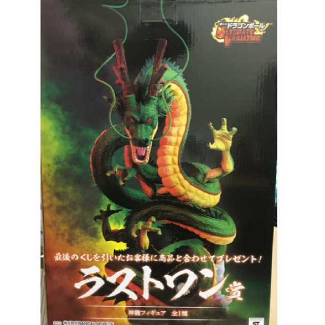 内袋未開封シークレット【※神龍※】アニメヒーローズドラゴンボール