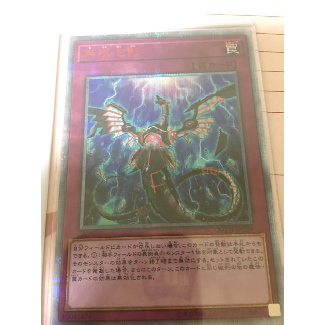 遊戯王 夢幻泡影 25thレア クォーターセンチュリーシークレットレア