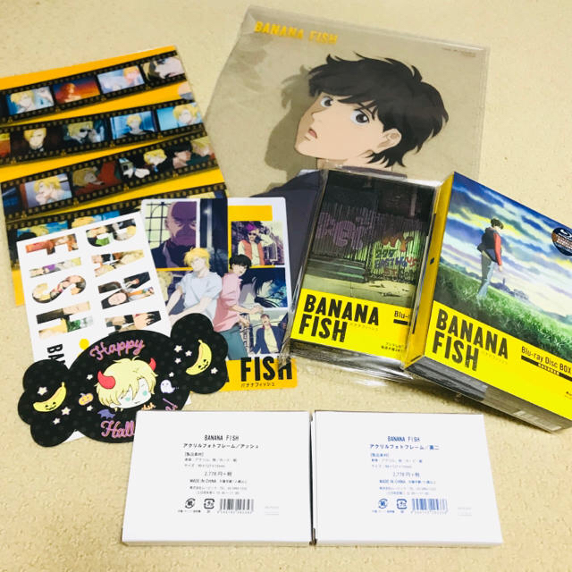 BANANAFISH 本 雑誌 まとめ売り 6点セット Amazon.co.jp: BANANAFISH