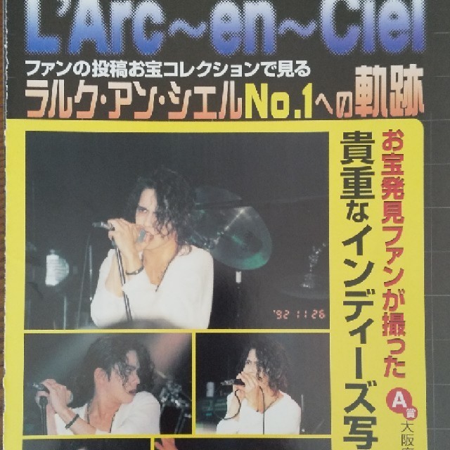91-92年インディーズ時代 写真 ほぼhyde まとめ売り ラルク L'Arc 91