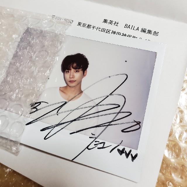 2PM JUNHO サイン入りチェキ