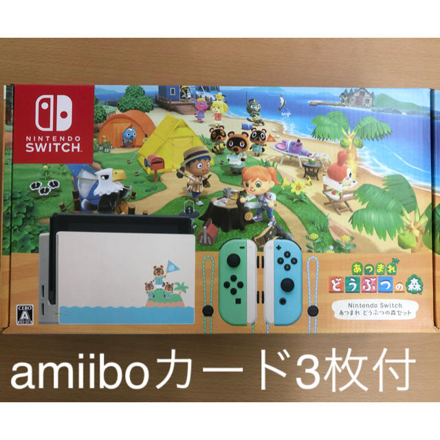 amiibo どうぶつの森 全8種類セット ニンテンドースイッチ 新品 Amazon