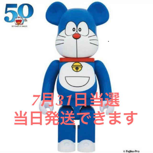 BE@RBRICK ドラえもん ドラえもん50周年記念 1000%