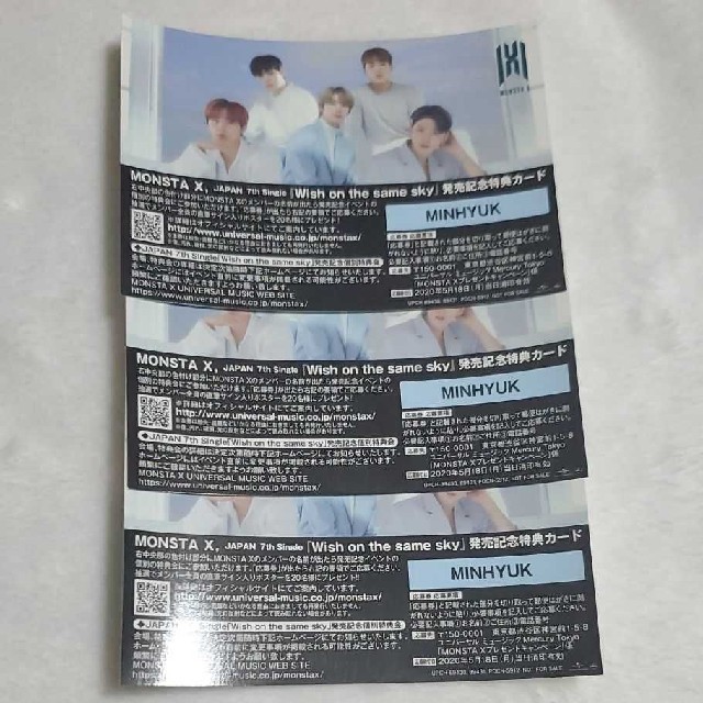 BTOB ミニョク HUTA BOOM 特典トレカ4枚セット BTOB ミニョク HUTA