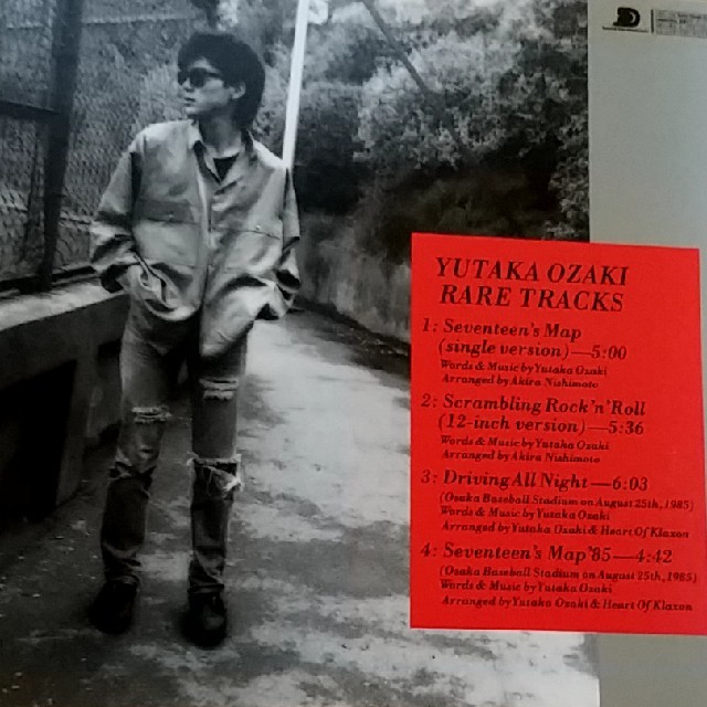 尾崎豊 『RARE TRACKS』廃盤の通販 by 2896's shop｜ラクマ