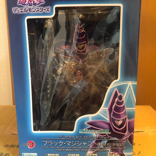 開封品] コトブキヤ限定/遊戯王/ブラック・マジシャン／フィギュア