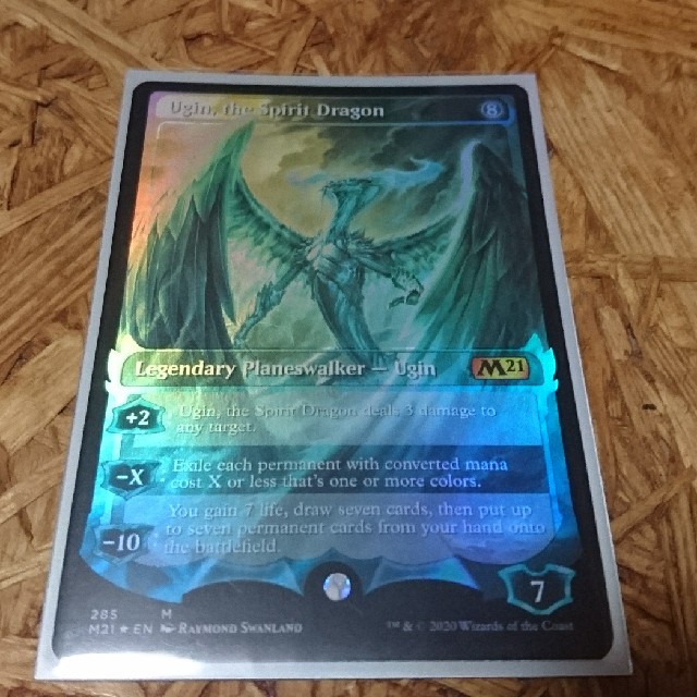 完美品】精霊龍ウギン foil 英語版