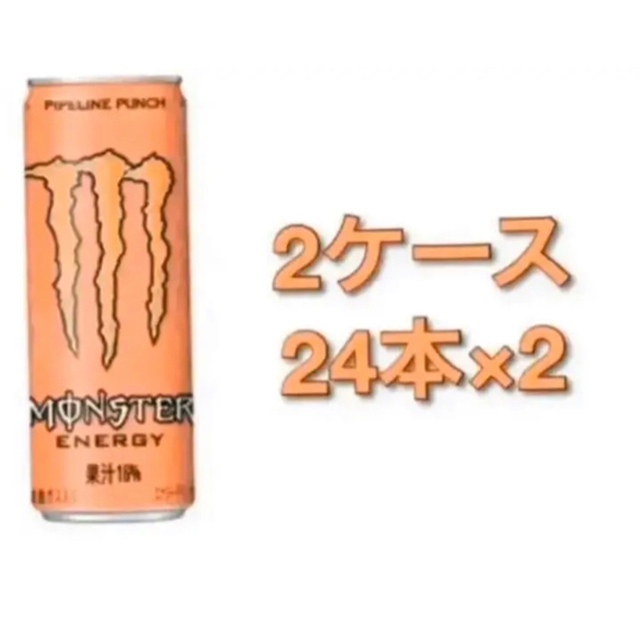 モンスターエナジー パイプラインパンチ 48本セット モンスター ピンク