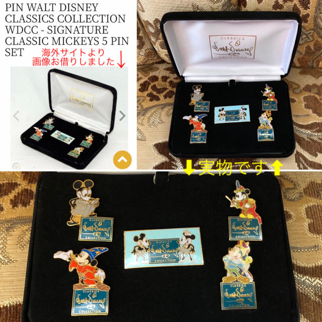 Disney - 激レア！非売品 WDCC ミッキー BOX入りピンズ 5個セット