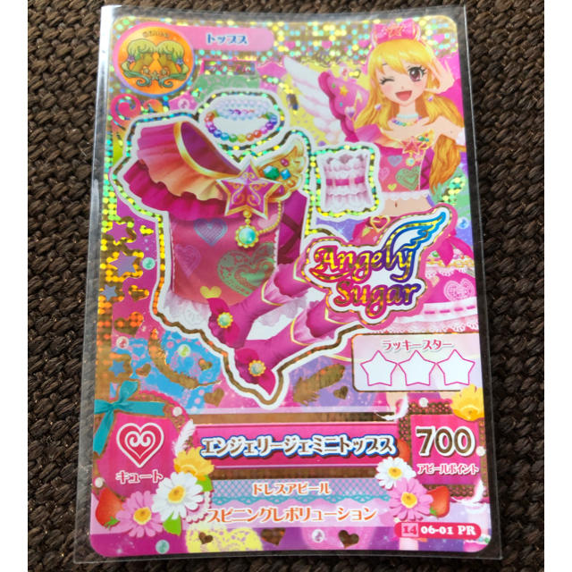 アイカツ アイカツカード プレミアム