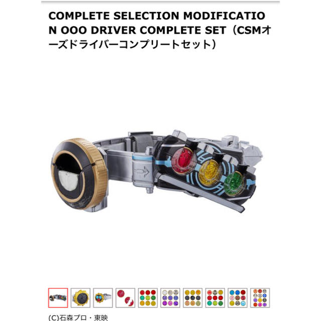 joker driver 零-ZERO- St3/No