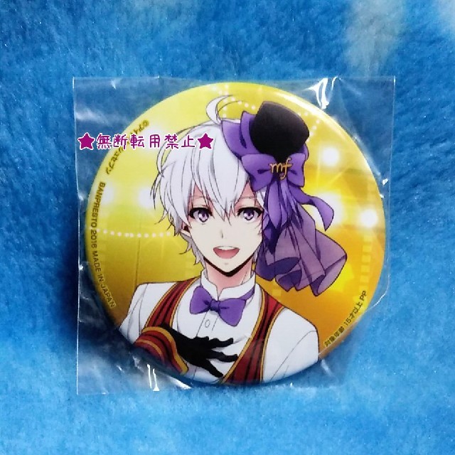 アイドリッシュセブン ブラホワ 逢坂壮五 缶バッジ 【公式通販】