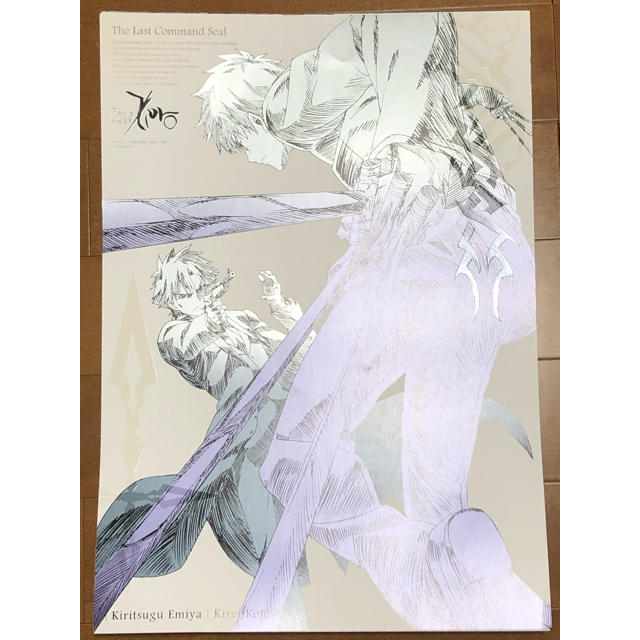 Fate フィナーレ言峰綺礼 ufotable DINING ポスター ufotable DINING