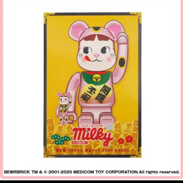 BE@RBRICK 招き猫 ペコちゃん 桃金メッキ 100％ ＆ 400％