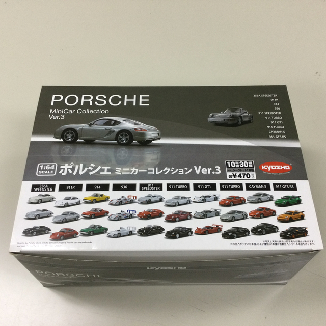 京商1/64ポルシェミニカーコレクション3 大箱20台入り