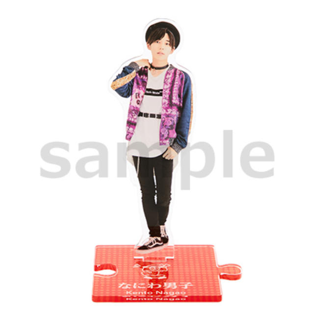 なにわ男子 長尾謙杜 アクスタセット 第1弾〜