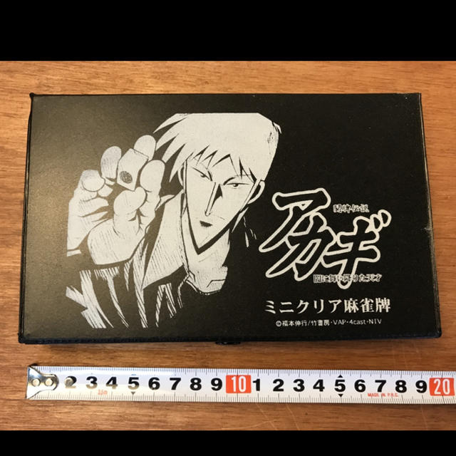 アカギ ミニクリア麻雀牌の通販 by はひふへほーshop｜ラクマ