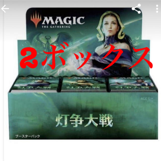 MTG 灯争大戦 プレリリース キット パック 日本語版 未開封 mtg 灯争