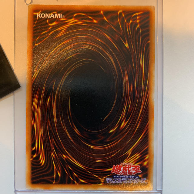 遊戯王 ホーリーナイトドラゴン 初期 シークレット 最終価格！