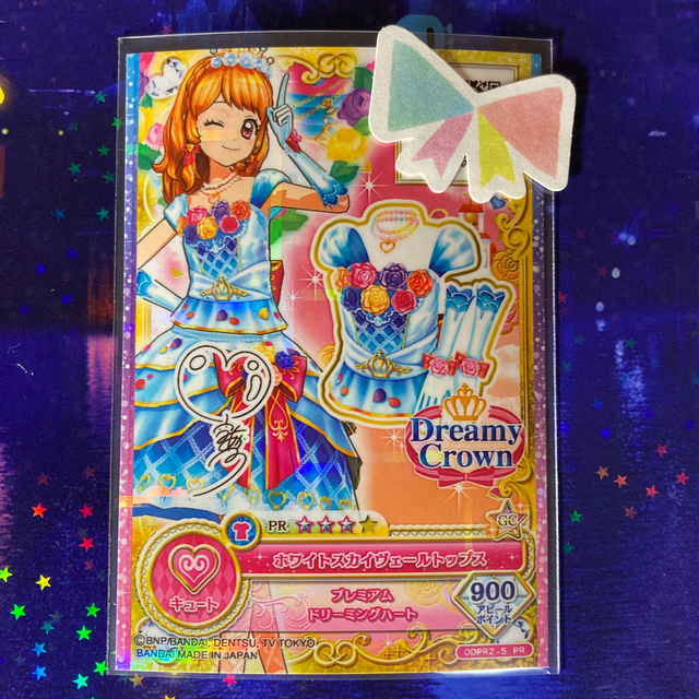 アイカツ ホワイトスカイヴェールセット アイカツカード ホワイト