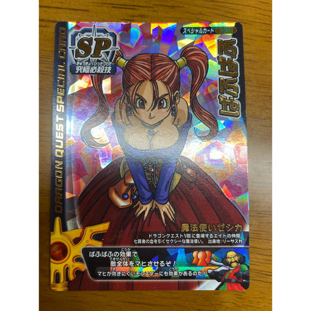 バトルロード ぱふぱふ 良品◎ バトルロード ぱふぱふ 良品◎ バトル