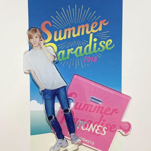 京本大我 サマパラ アクスタ