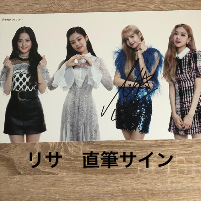 ブラックピンク BLACKPINK メンバー直筆サイン入り写真 証明書付き