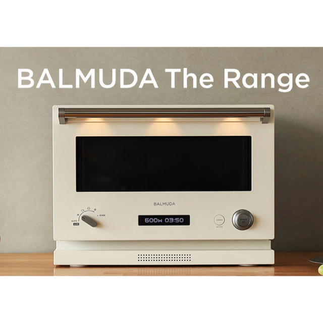 新品未開封】 BALMUDA The Range バルミューダ レンジ 白