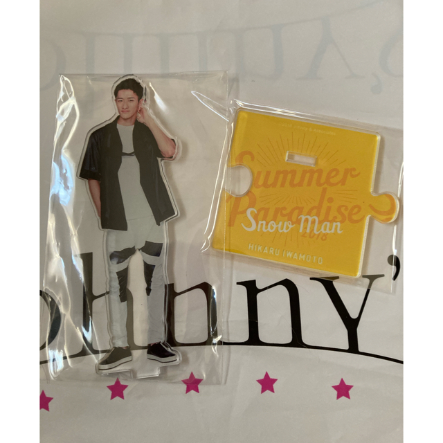 岩本照アクスタサマパラ2018フルセット全種