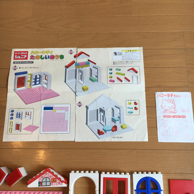 Kawada - ☆レア☆ダイヤブロック ハローキティたのしいおうち キティ