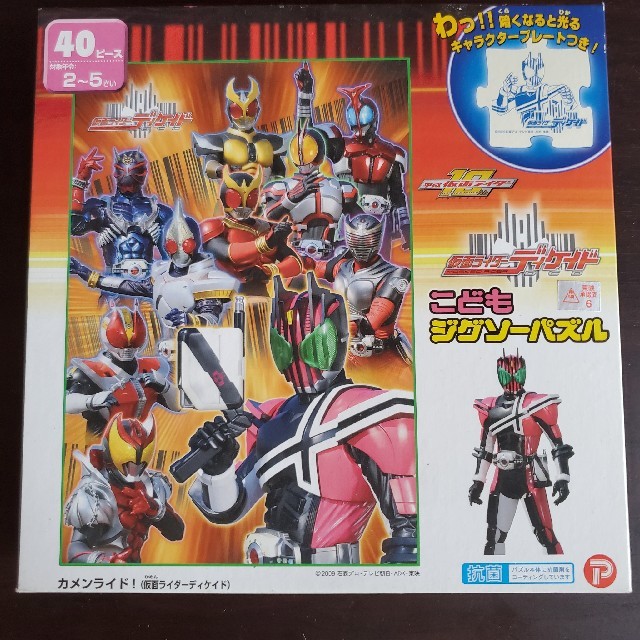 40th 仮面ライダー ジグソーパズル 950ピース 40th 仮面ライダー