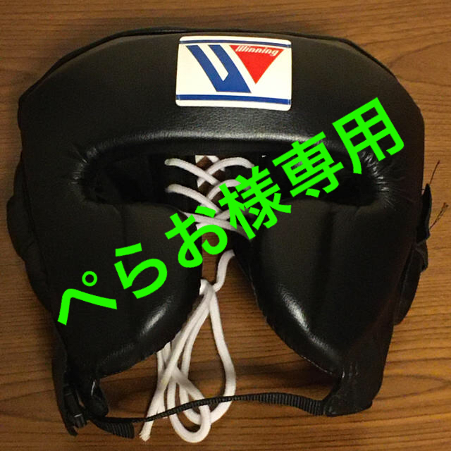 Winning ウイニング ヘッドギア ブラック M Winning ウイニング