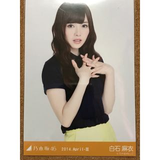 乃木坂46 白石麻衣 サイン入り写真 2014 Amazon.co.jp: 乃木坂46 白石