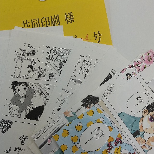 鬼滅の刃 高級複製原画 希少3点まとめ売り 鬼滅の刃 高級複製原画 希少